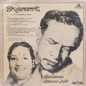 Bhimsen Joshi & Vani Jairam - Bhajanamrit - 2392 468 - (90-95%) - Devotional LP Vinyl Record