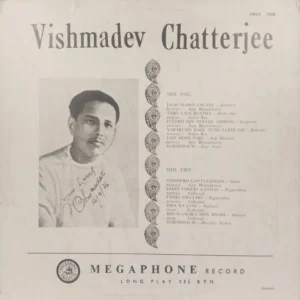 Vishmadev Chatterjee - JNLX 1009 - (85-90%) - Indian Classical Vocal LP Vinyl Record