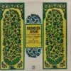 Bhimsen Joshi - EALP 1328 - (90-95%) - Indian Classical Vocal LP Vinyl