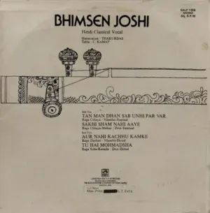 Bhimsen Joshi - EALP 1328 - (90-95%) - Indian Classical Vocal LP Vinyl