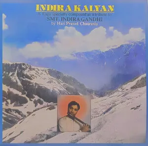 Hari Prasad Chaurasia - Indira Kalyan - ECSD 2989 - Cover Reprinted - (Condition 85-90%) - Indian Classical Instrumental LP Vinyl Record