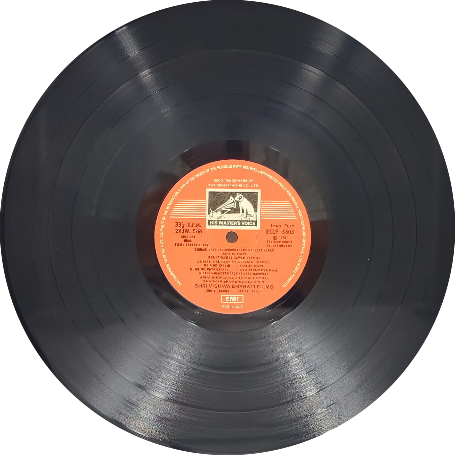 Barsat Ki Rat - ECLP 5603 - Cover Reprinted - (Condition 90-95%) - Bollywood LP Vinyl Record Barsat Ki Rat - ECLP 5603 - Cover Reprinted - (Condition 90-95%) - Bollywood LP Vinyl Record
