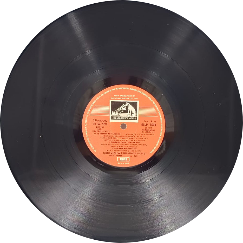Barsat Ki Rat - ECLP 5603 - Cover Reprinted - (Condition 90-95%) - Bollywood LP Vinyl Record Barsat Ki Rat - ECLP 5603 - Cover Reprinted - (Condition 90-95%) - Bollywood LP Vinyl Record