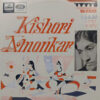 Kishori Amonkar - ECLP 2326 - HMV Black Label - Cover Reprinted - (Condition 90-95%) - Indian Classical Vocal LP Vinyl Record
