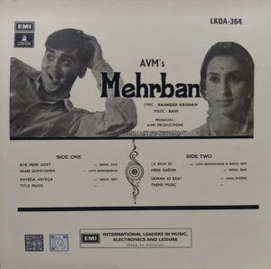 Mehrban - LKDA 364 - Cover Reprinted - (Condition 85-90%) - LP Record