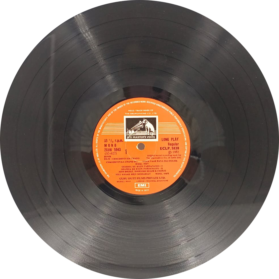Chaudhvin Ka Chand - ECLP 5838 - (Condition 90-95%) - Cover Reprinted -Bollywood LP Vinyl Record Chaudhvin Ka Chand - ECLP 5838 - (Condition 90-95%) - Cover Reprinted -Bollywood LP Vinyl Record