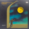 Chaudhvin Ka Chand - ECLP 5838 - (Condition 90-95%) - Cover Reprinted -Bollywood LP Vinyl Record