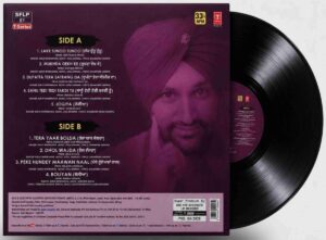 Surjit Bindrakhia - SFLP 81 - New Release LP Vinyl Record