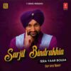 Surjit Bindrakhia - SFLP 81 - New Release LP Vinyl Record