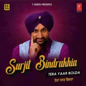 Surjit Bindrakhia - SFLP 81 - New Release LP Vinyl Record