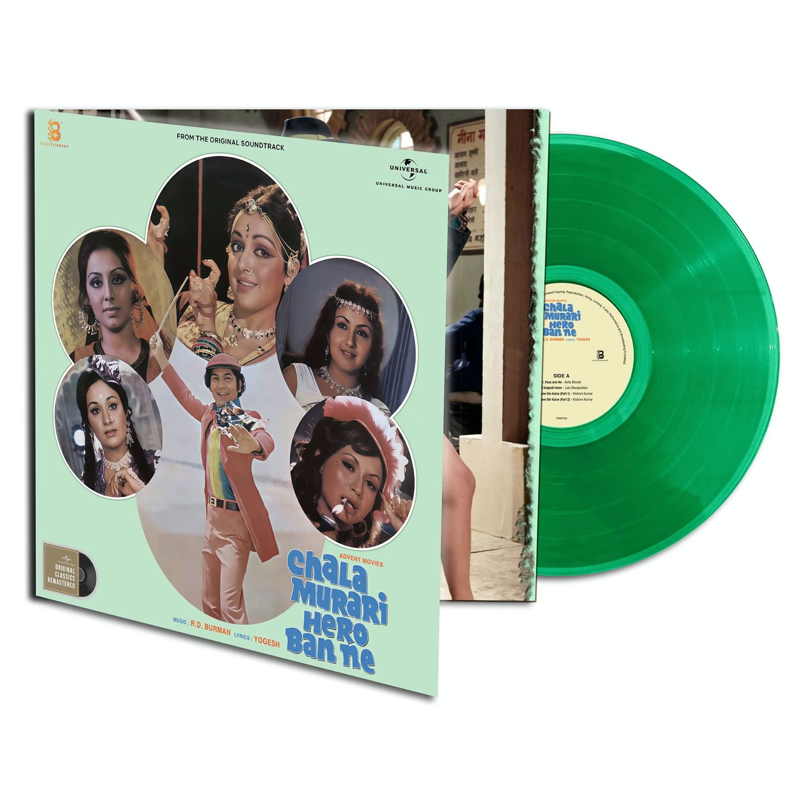 Chala Murari Hero Banne - 602478087608 - New Release Bollywood Vinyl LP Record Chala Murari Hero Banne - 602478087608 - New Release Bollywood Vinyl LP Record