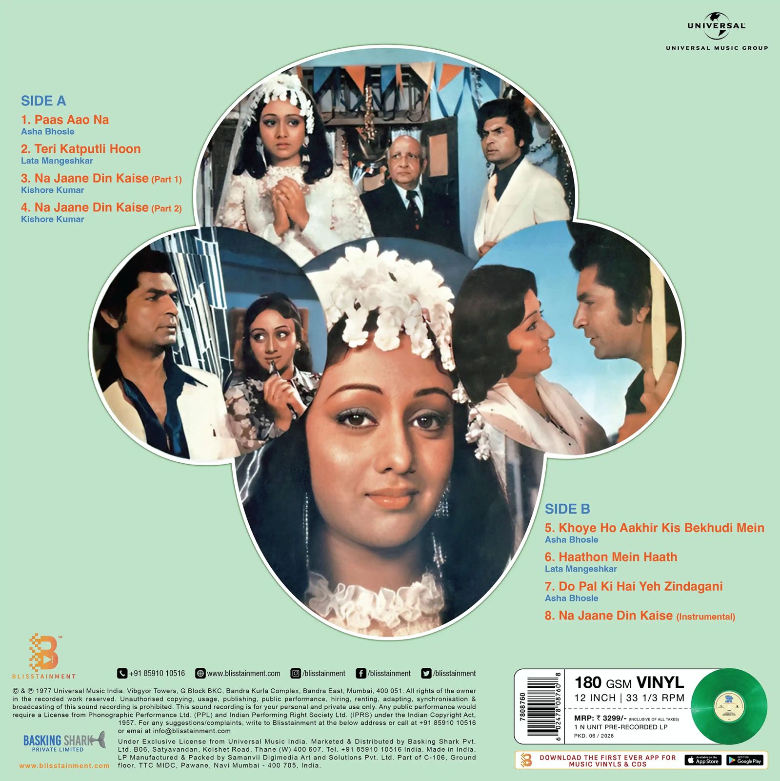 Chala Murari Hero Banne - 602478087608 - New Release Bollywood Vinyl LP Record Chala Murari Hero Banne - 602478087608 - New Release Bollywood Vinyl LP Record