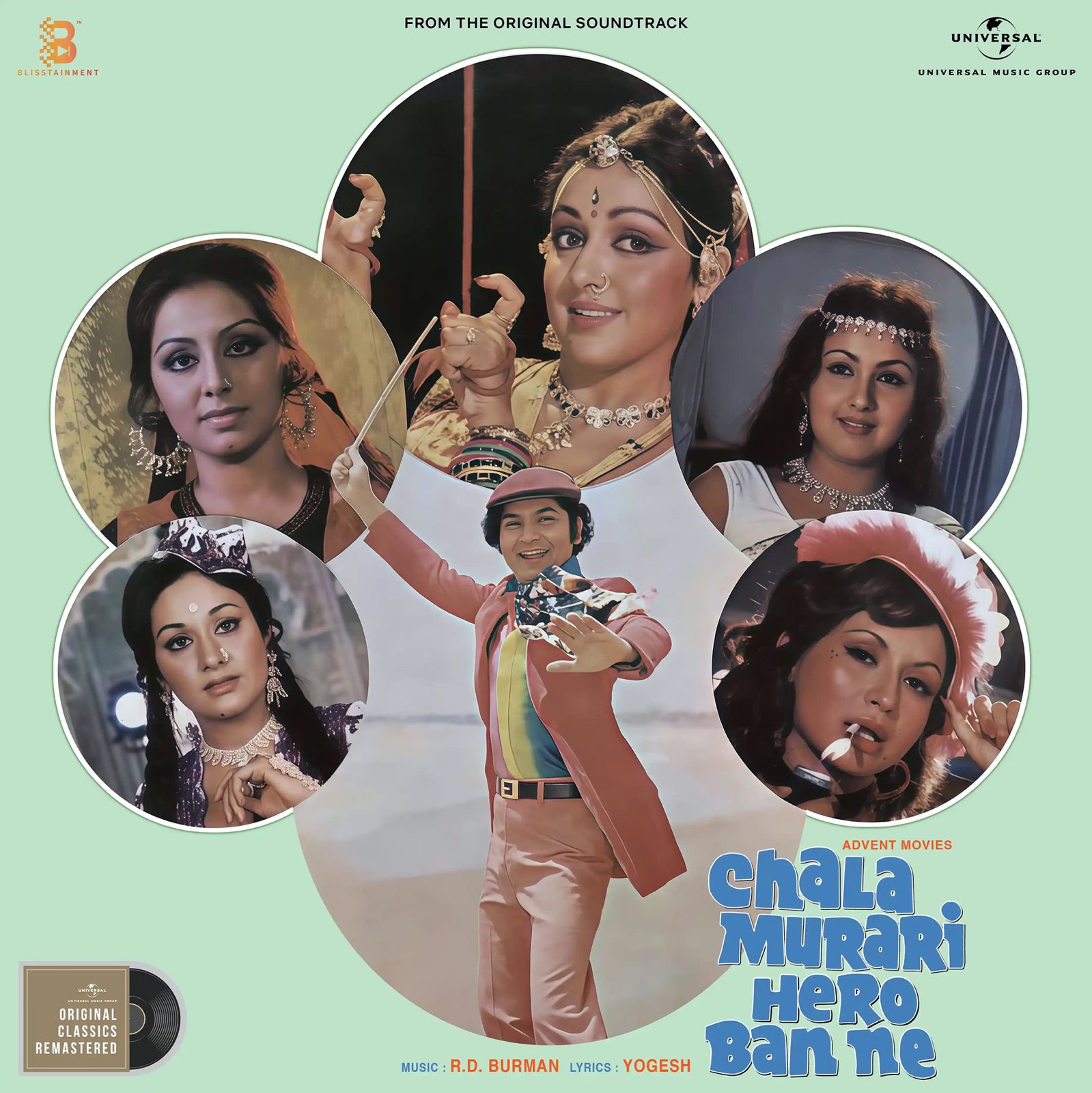 Chala Murari Hero Banne - 602478087608 - New Release Bollywood Vinyl LP Record Chala Murari Hero Banne - 602478087608 - New Release Bollywood Vinyl LP Record