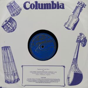 Nagina - GE. 8756 - (80-85%) - 78RPM Bollywood Vinyl Record 10”