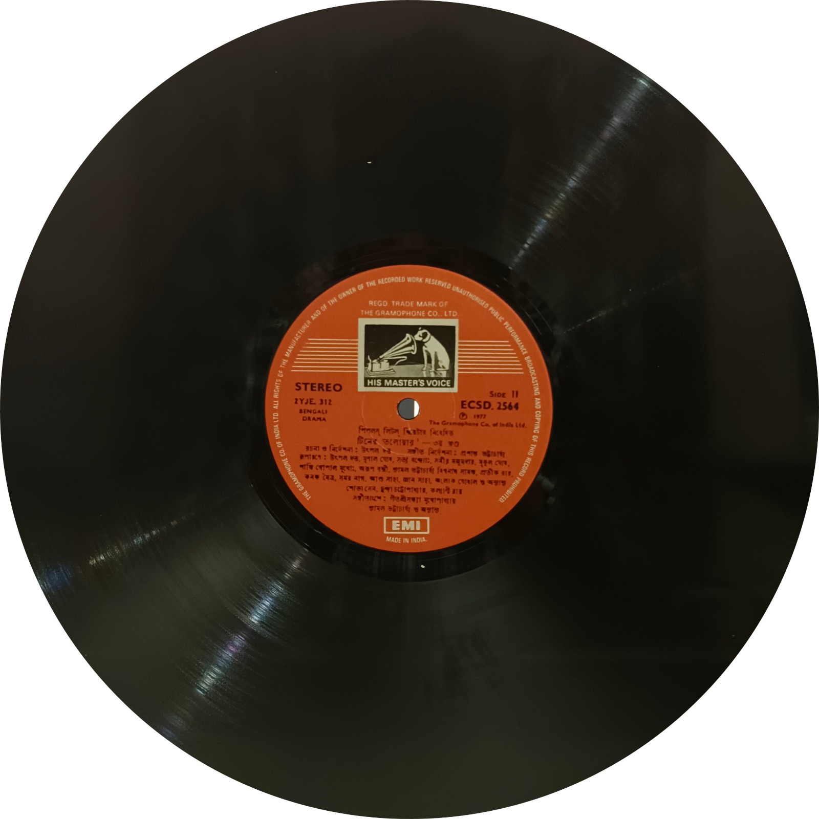 Buro Saliker Ghare Ron Tiner Talwar - ECSD 2563 - 3LP Set - LP Vinyl Record Buro Saliker Ghare Ron Tiner Talwar - ECSD 2563 - 3LP Set - LP Vinyl Record