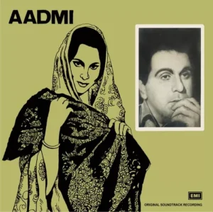 Aadmi - EALP 4050 - Cover Reprinted - (Condition 85-90%) - LP Record