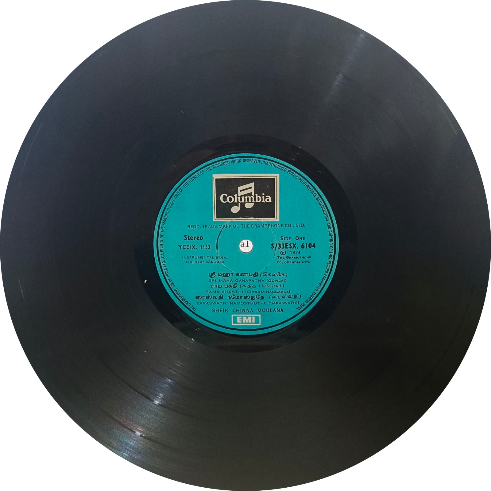 Sheik Chinna Moulana - Nadhaswaram - S/33ESX 6104 - (85-90%) - Indian Instrumental Vocal LP Vinyl Sheik Chinna Moulana - Nadhaswaram - S/33ESX 6104 - (85-90%) - Indian Instrumental Vocal LP Vinyl