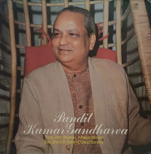 Kumar Gandharva - PSLP 1385 - Indian Classical Vocal LP Vinyl Record Kumar Gandharva - PSLP 1385 - Indian Classical Vocal LP Vinyl Record