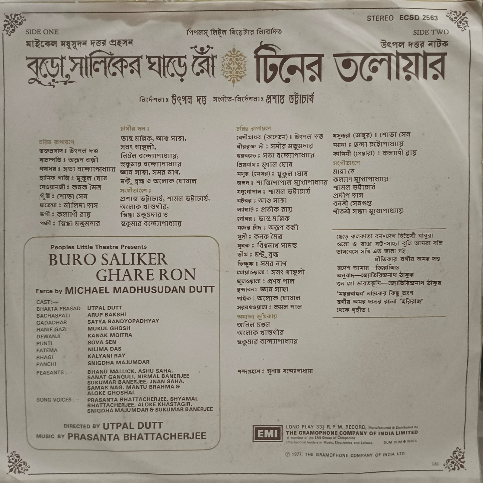 Buro Saliker Ghare Ron Tiner Talwar - ECSD 2563 - 3LP Set - LP Vinyl Record Buro Saliker Ghare Ron Tiner Talwar - ECSD 2563 - 3LP Set - LP Vinyl Record
