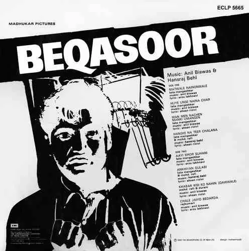Beqasoor - ECLP 5665 - Cover Reprinted - (Condition 90-95%) - Bollywood LP Vinyl Record Beqasoor - ECLP 5665 - Cover Reprinted - (Condition 90-95%) - Bollywood LP Vinyl Record