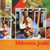 Bhimsen Joshi - Vocal Recital - SMOAE 5010 - Indian Classical Vocal LP Vinyl