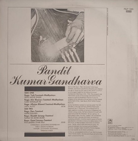 Kumar Gandharva - PSLP 1385 - Indian Classical Vocal LP Vinyl Record Kumar Gandharva - PSLP 1385 - Indian Classical Vocal LP Vinyl Record