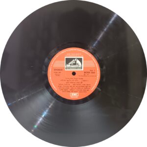 Buro Saliker Ghare Ron Tiner Talwar - ECSD 2563 - 3LP Set – Bengali LP Vinyl Record