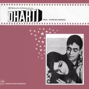 Dharti - HFLP 3503 - CR - (90-95%) - Bollywood LP Vinyl Record