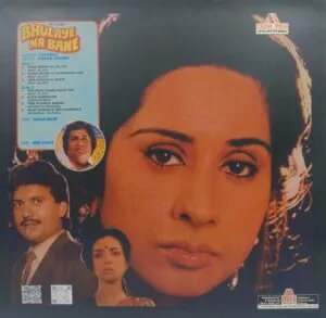 Bhulaye Na Bane - 2392 499 - (Condition 90-95%) - Cover Reprinted - Bollywood LP Vinyl Record