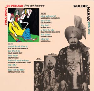 Folk Songs Of Punjab – Kuldip Manak – New Released LP Vinyl Record