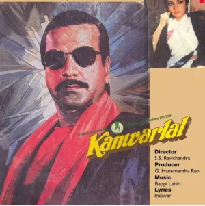 Kanwarlal - SFLP 1280 - Cover Reprinted - (Condition 90-95%) - Special Deal LP Record