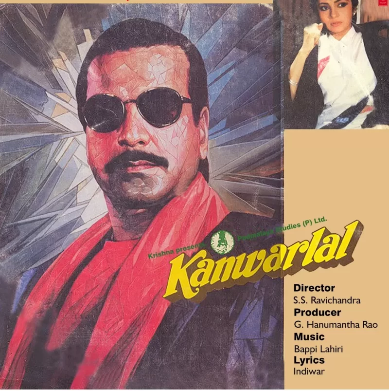 Kanwarlal - SFLP 1280 - Cover Reprinted - (Condition 90-95%) - Special Deal LP Record Kanwarlal - SFLP 1280 - Cover Reprinted - (Condition 90-95%) - Special Deal LP Record