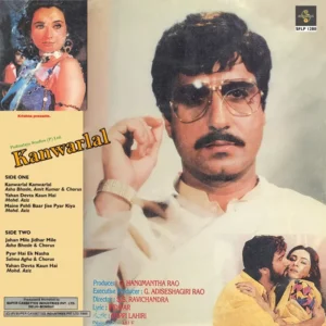 Kanwarlal - SFLP 1280 - Cover Reprinted - (Condition 90-95%) - Special Deal LP Record