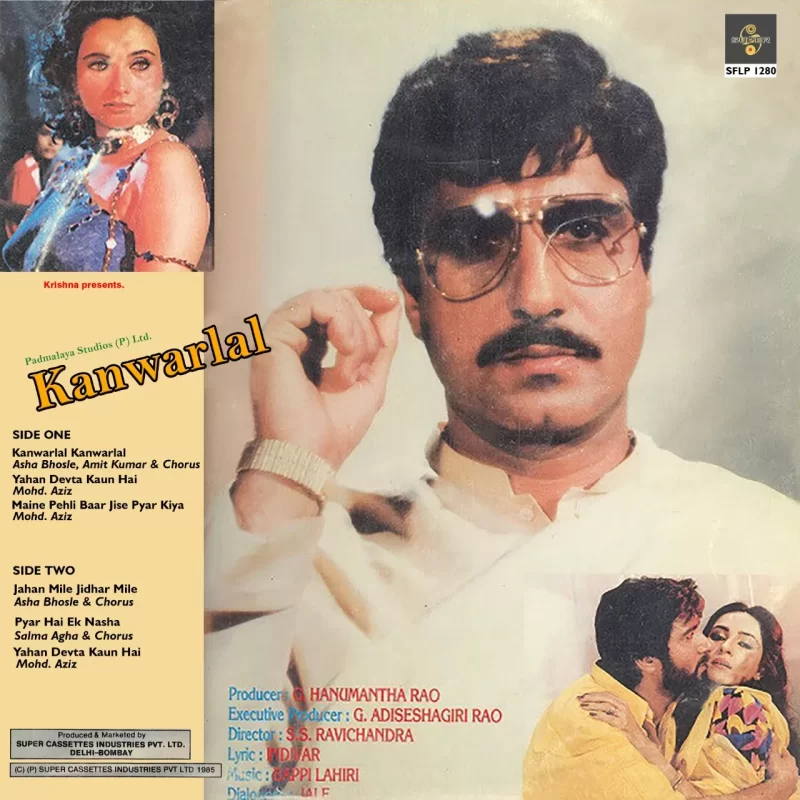 Kanwarlal - SFLP 1280 - Cover Reprinted - (Condition 90-95%) - Special Deal LP Record Kanwarlal - SFLP 1280 - Cover Reprinted - (Condition 90-95%) - Special Deal LP Record