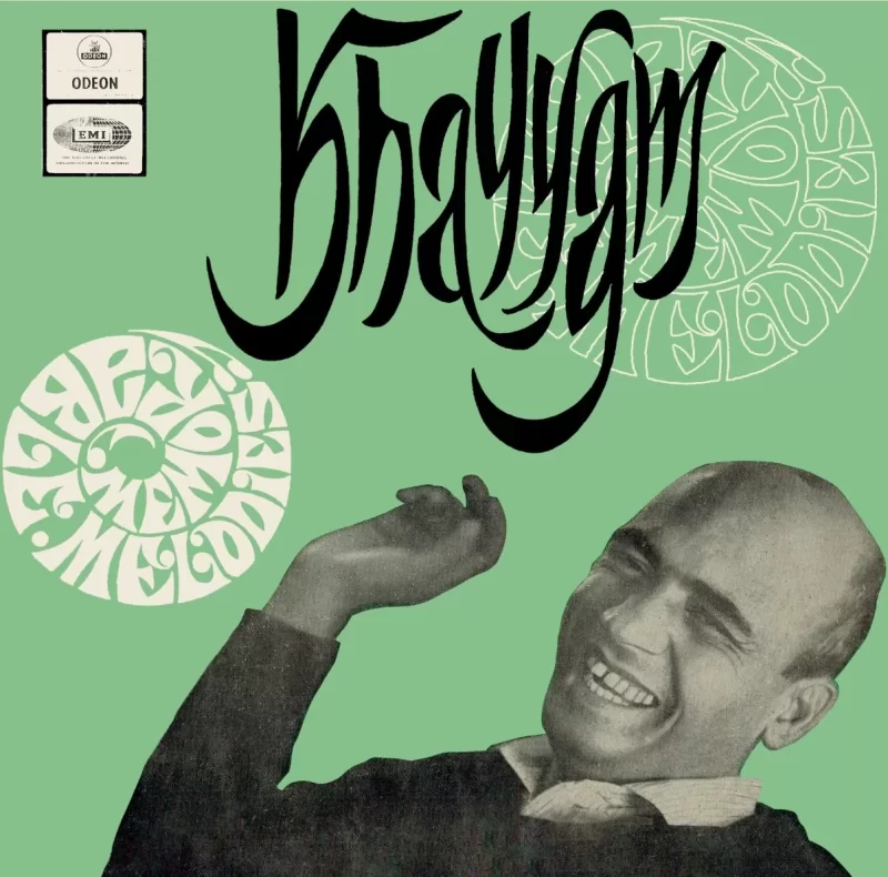 Khayyam - 3AEX 5176 - CR - (80-85%) - Film Hits LP Vinyl Record Khayyam - 3AEX 5176 - CR - (80-85%) - Film Hits LP Vinyl Record
