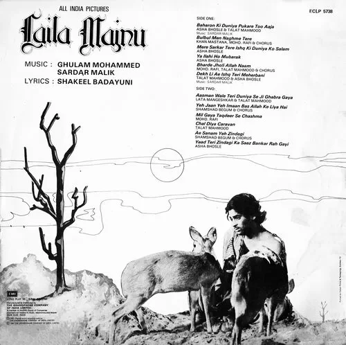 Laila Majnu - ECLP 5738 - Cover Reprinted - (Condition 85-90%) - Bollywood Laila Majnu - ECLP 5738 - Cover Reprinted - (Condition 85-90%) - Bollywood