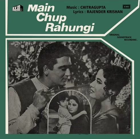 Main Chup Rahungi – 45GELP 2023 – (Condition 80-85%) – Cover Reprinted – LP Record Main Chup Rahungi – 45GELP 2023 – (Condition 80-85%) – Cover Reprinted – LP Record