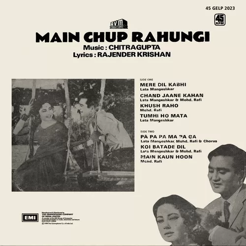Main Chup Rahungi – 45GELP 2023 – (Condition 80-85%) – Cover Reprinted – LP Record Main Chup Rahungi – 45GELP 2023 – (Condition 80-85%) – Cover Reprinted – LP Record