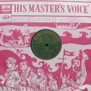 Malka Jan - N. 796 - 78RPM Private Songs Vinyl Record
