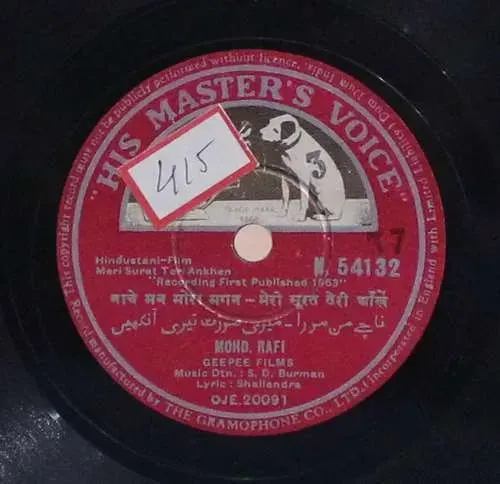 Meri Surat Teri Ankhen - N. 54132 - 78 RPM Bollywood Record Meri Surat Teri Ankhen - N. 54132 - 78 RPM Bollywood Record