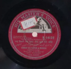 Meri Surat Teri Ankhen - N. 54132 - 78 RPM Bollywood Record