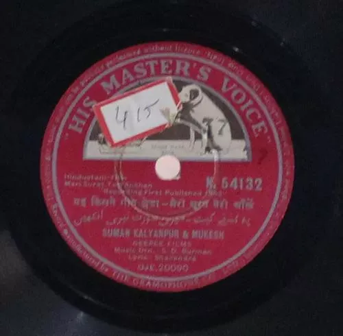 Meri Surat Teri Ankhen - N. 54132 - 78 RPM Bollywood Record Meri Surat Teri Ankhen - N. 54132 - 78 RPM Bollywood Record