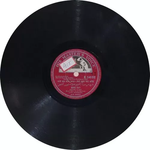 Meri Surat Teri Ankhen - N. 54132 - 78 RPM Bollywood Record Meri Surat Teri Ankhen - N. 54132 - 78 RPM Bollywood Record