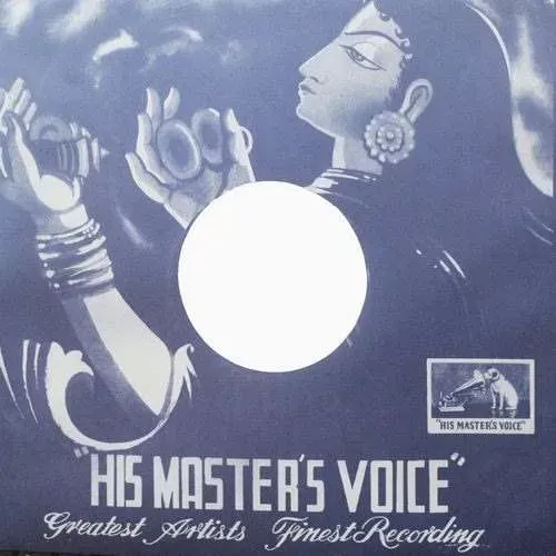 Meri Surat Teri Ankhen - N. 54132 - 78 RPM Bollywood Record Meri Surat Teri Ankhen - N. 54132 - 78 RPM Bollywood Record