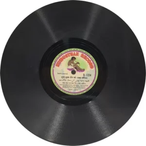 Netaji's Nieces & Nephews - National Song - H. 1224 - 78RPM Private Song Vinyl Record 10