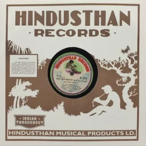 Netaji's Nieces & Nephews - National Song - H. 1224 - 78RPM Private Song Vinyl Record 10