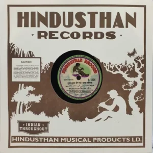 Netaji's Nieces & Nephews - National Song - H. 1224 - 78RPM Private Song Vinyl Record 10