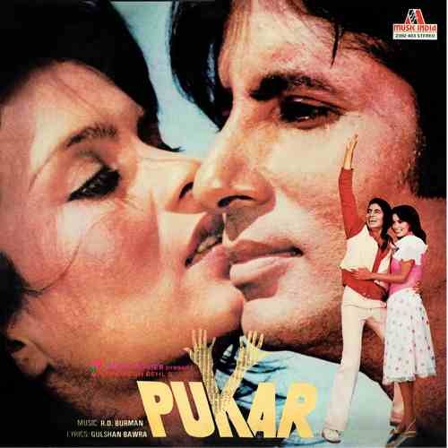 Pukar - 2392 403 - (80-85%) - CR - Bollywood LP Vinyl Record Pukar - 2392 403 - (80-85%) - CR - Bollywood LP Vinyl Record