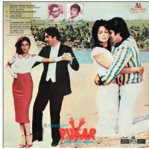 Pukar - 2392 403 - (80-85%) - CR - Bollywood LP Vinyl Record