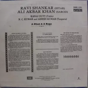 Ravi Shankar & Ali Akbar Khan - EMGE 12351 - Indian Classical Instrumental LP Vinyl Record